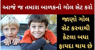 benefits of life goals