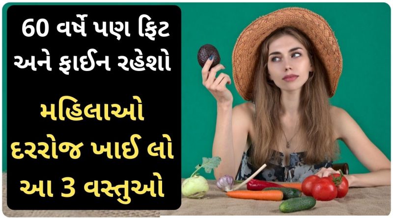 best foods for female health