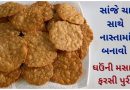 farsi puri recipe gujarati