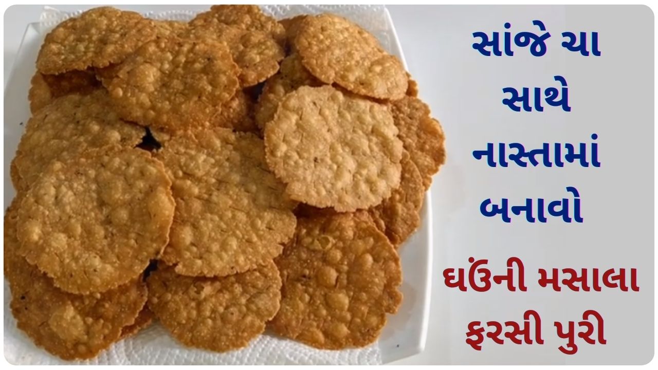 farsi puri recipe gujarati