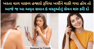 hair fall control food in gujarati