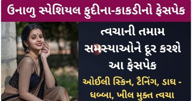 kakdi fudina facepack