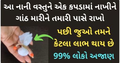 kapur benefits for home