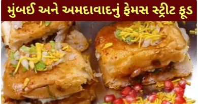 masala pav recipe in gujarati
