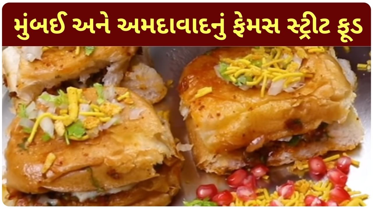 masala pav recipe in gujarati