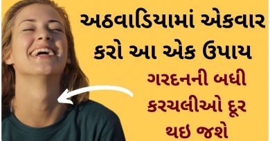 neck wrinkles removal home remedies