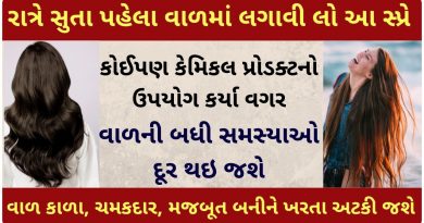 onion juice for hair growth in gujarati