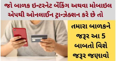 online transaction tips for child