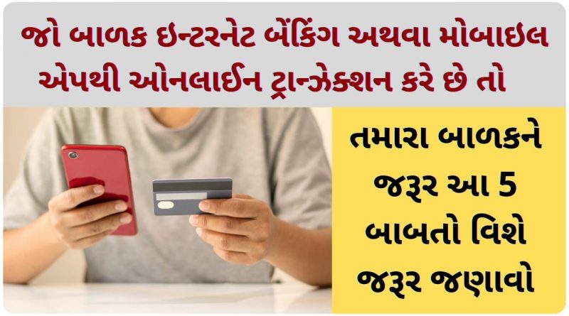 online transaction tips for child