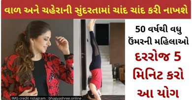 shirshasana benefits in gujarati