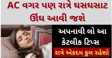 sleeping quickly tips