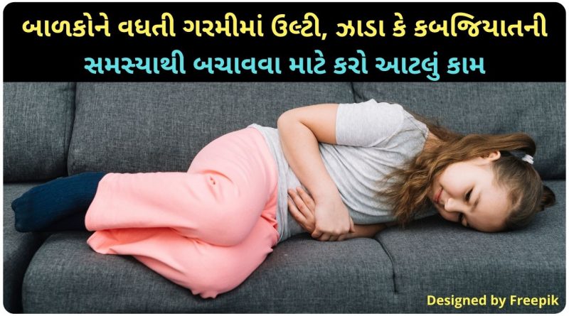 summer tips for child