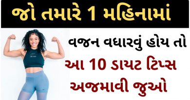 weight gain diet plan in gujarati