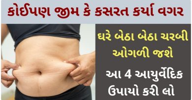 weight loss natural home remedies