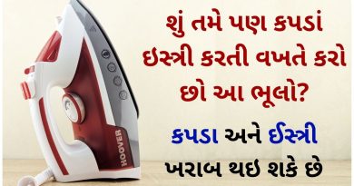 These mistakes should not be made while ironing