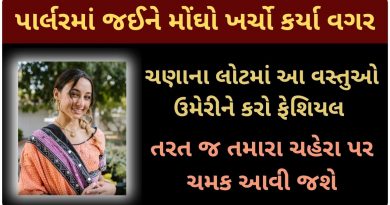 besan face pack for glowing skin in gujarati