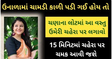 besan face pack in gujarati