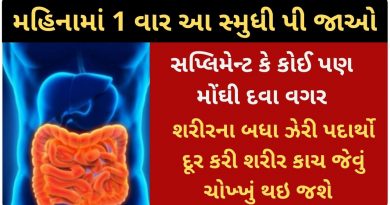 body toxins removal home remedy