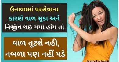 hair care routine for summer