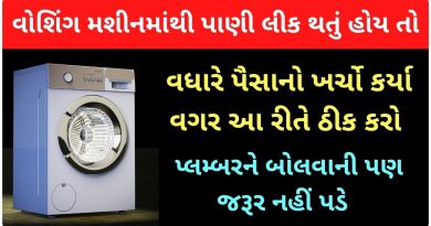 how do i fix my leaking washing machine