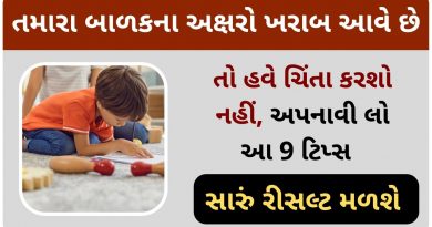 how to improve child's handwriting