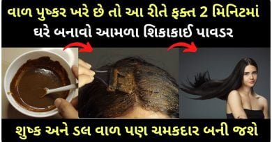 how to make amla reetha shikakai powder