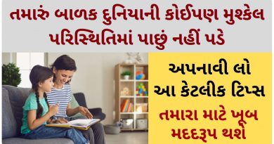 how to raise mentally strong child