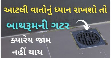 how to remove bathroom drainage block