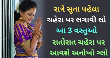 instant face glow tips at home