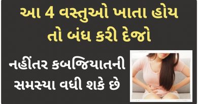 kabjiyat ni dava gujarati ma