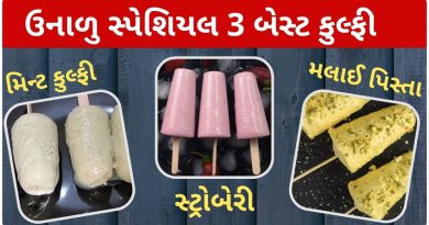 kulfi recipe in gujarati