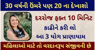 which yoga is best for looking young