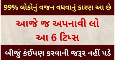 6 effective weight loss tips