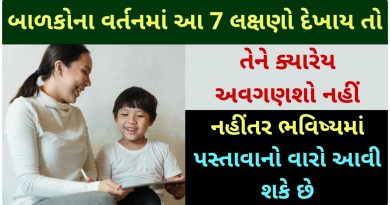 7 parenting tips to deal with a naughty child