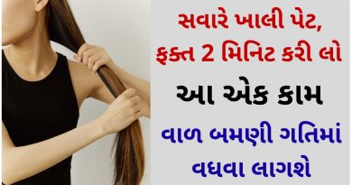 hair fall solution in gujarati
