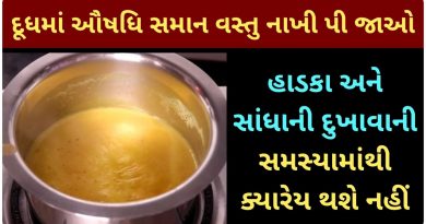 haldal valu dudh pivana fayda