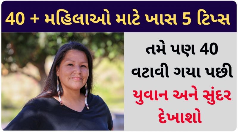 health tips for 40 year old woman