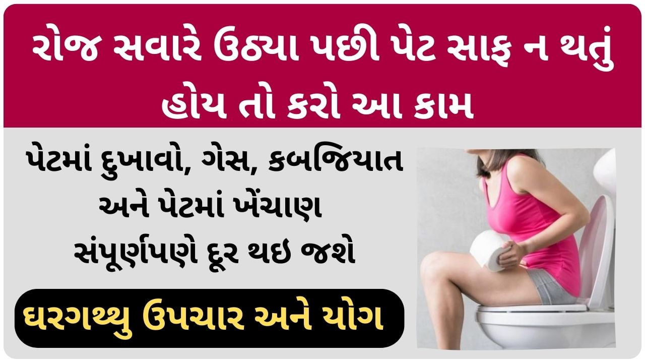 kabjiyat ni dava gujarati ma