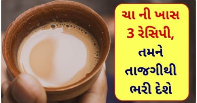masala tea recipe in gujarati