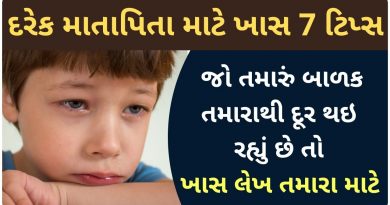 tips for good parenting skills