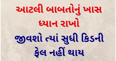 tips for healthy kidney