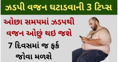 vajan ochu karva mate