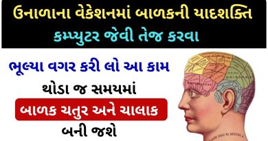 yadshakti vadharva na upay