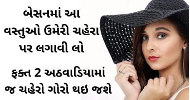 besan face mask gujarati