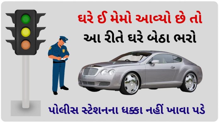 e memo bharvani rit