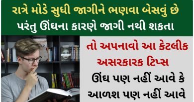 how to study late night without feeling sleepy