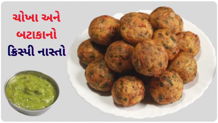 morning nasta recipe in gujarati