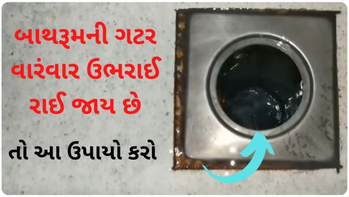 how to clear blocked bathroom drain