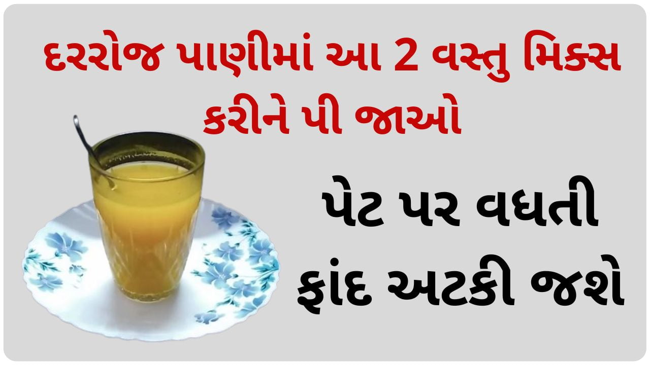 nimbu haldal pani na fayda