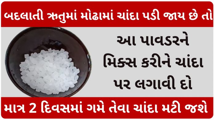 sakar na fayda